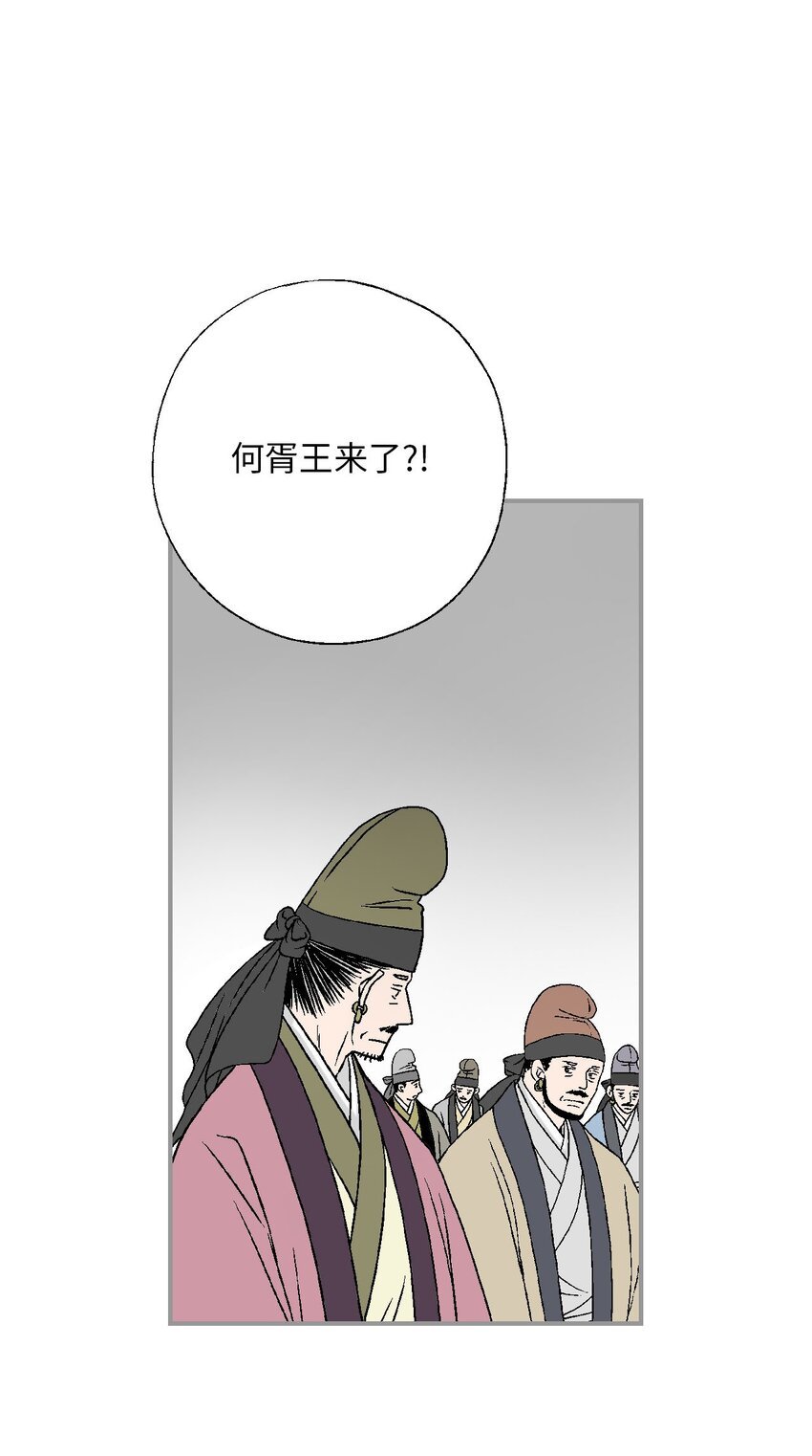 112 高彦来访