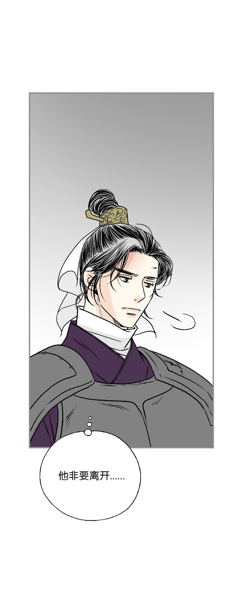 112 高彦来访