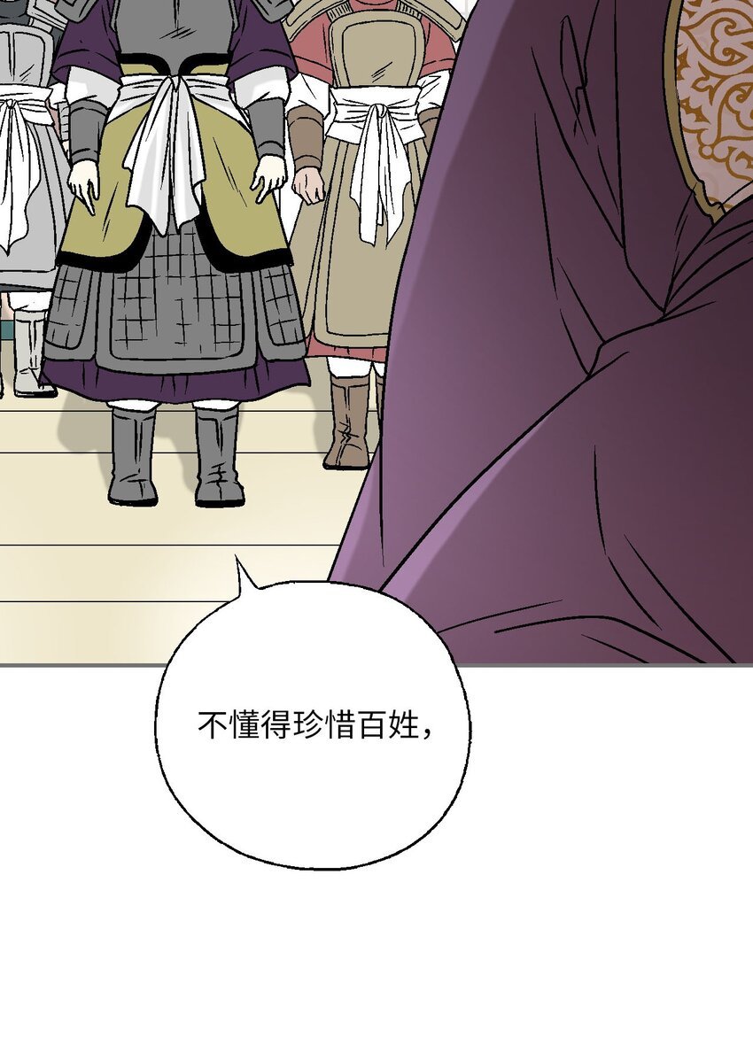112 高彦来访