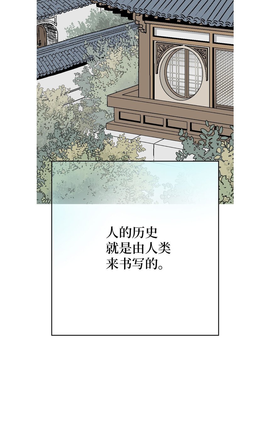 112 高彦来访