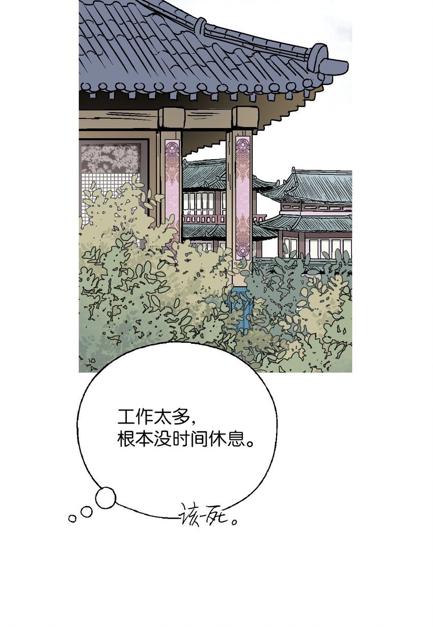 112 高彦来访