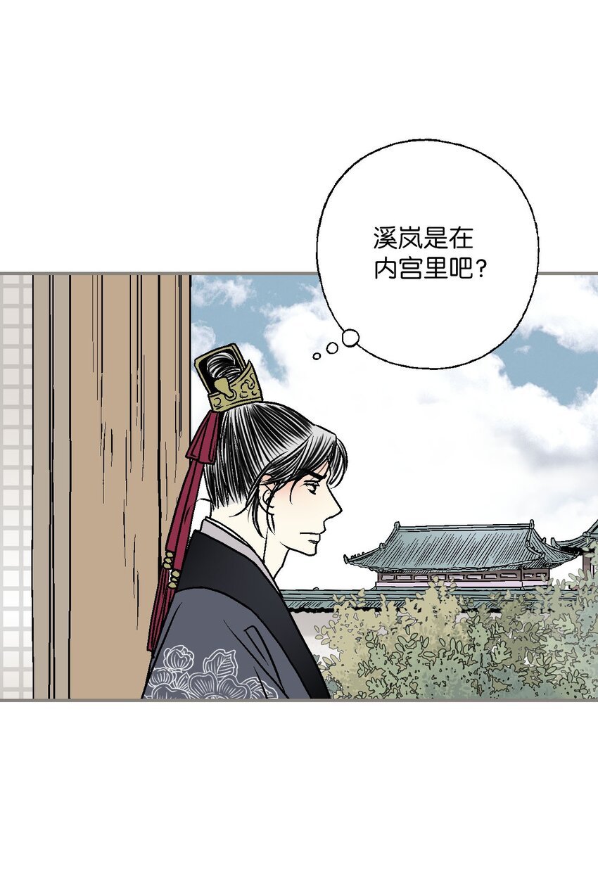 112 高彦来访