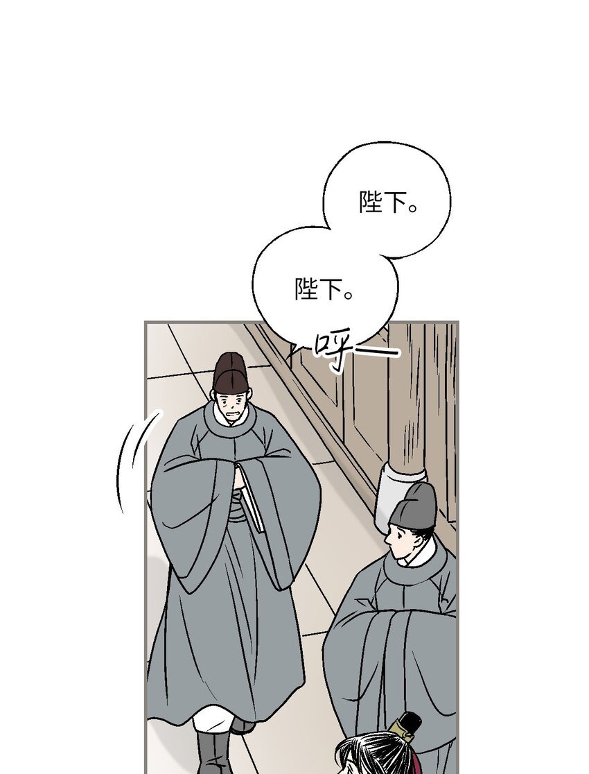 112 高彦来访