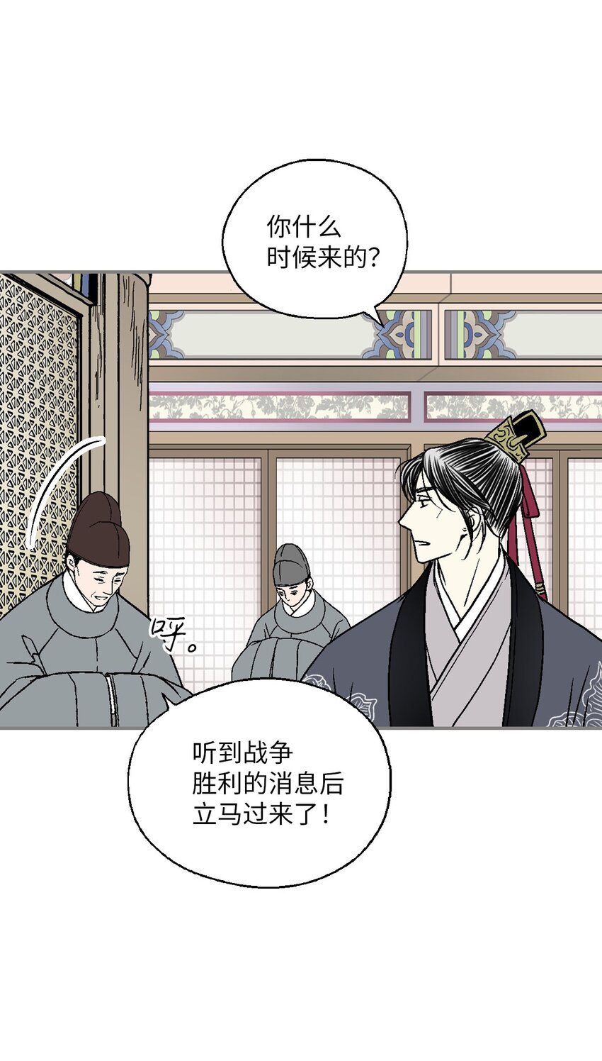 112 高彦来访