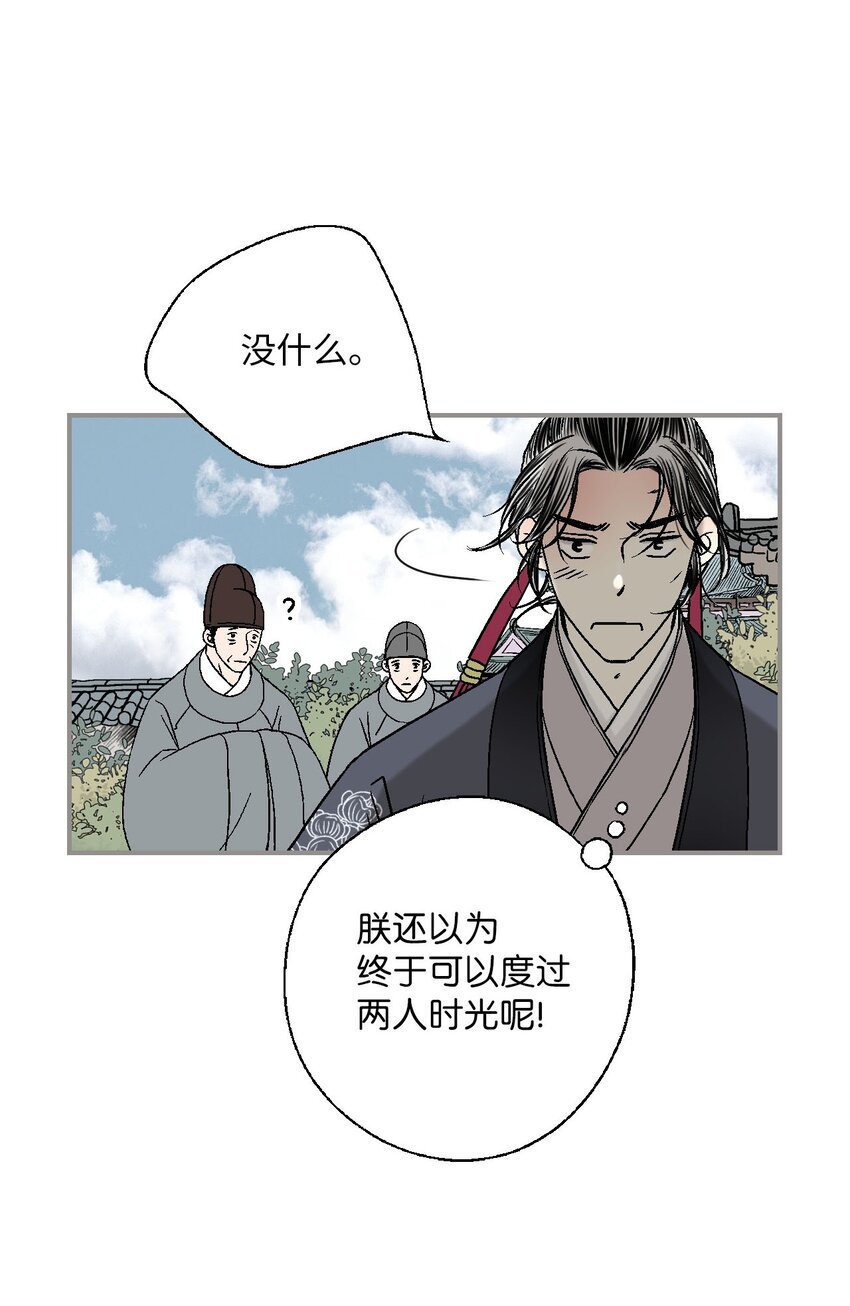 112 高彦来访