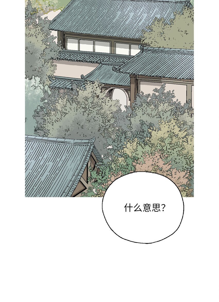 114 幸福美满