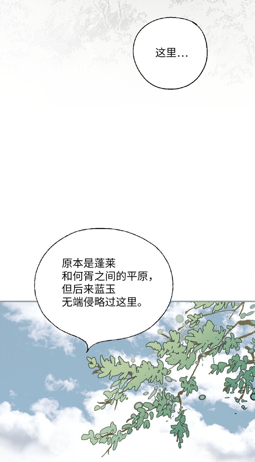 114 幸福美满
