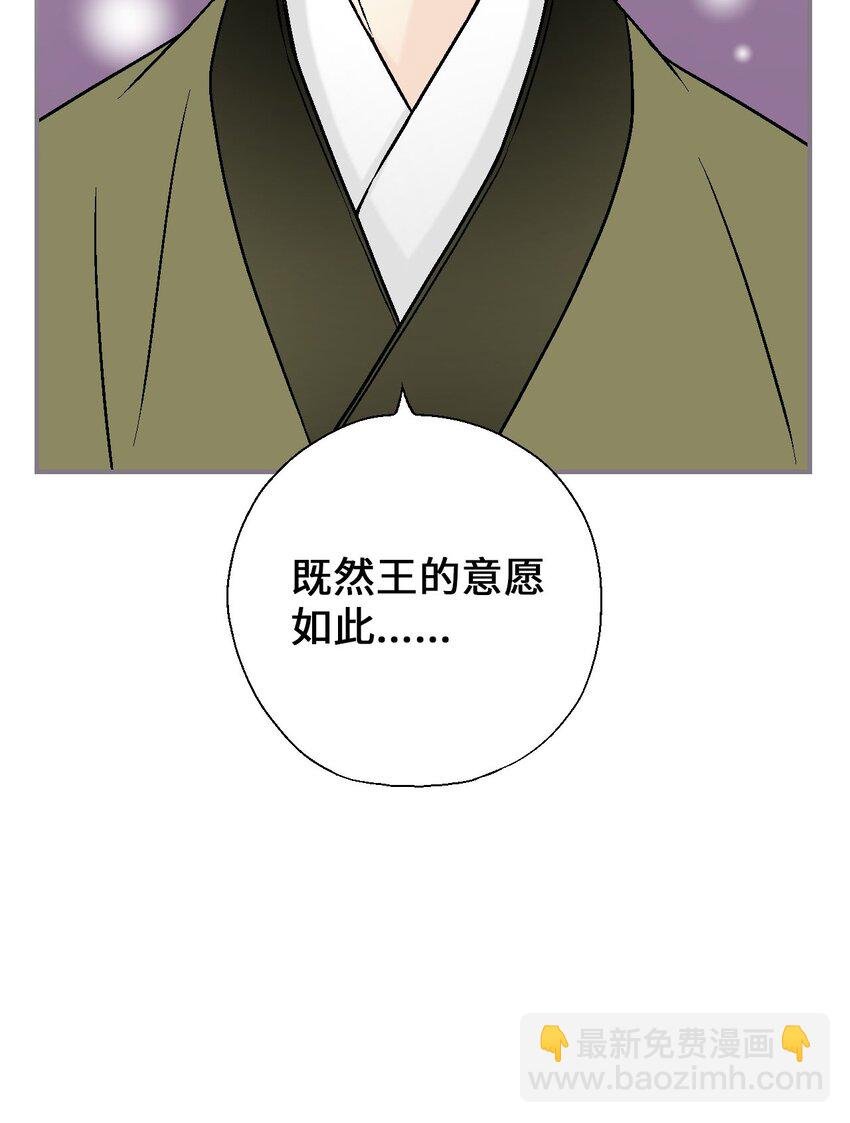 114 幸福美满