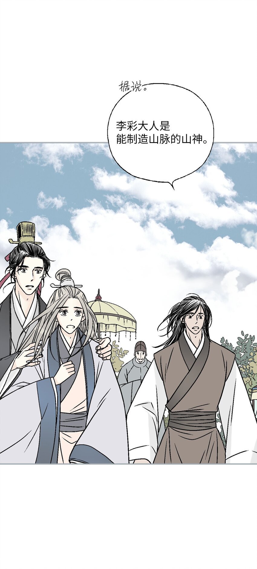 114 幸福美满