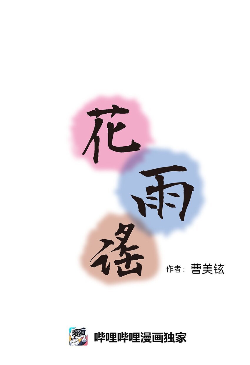 116 未来计划