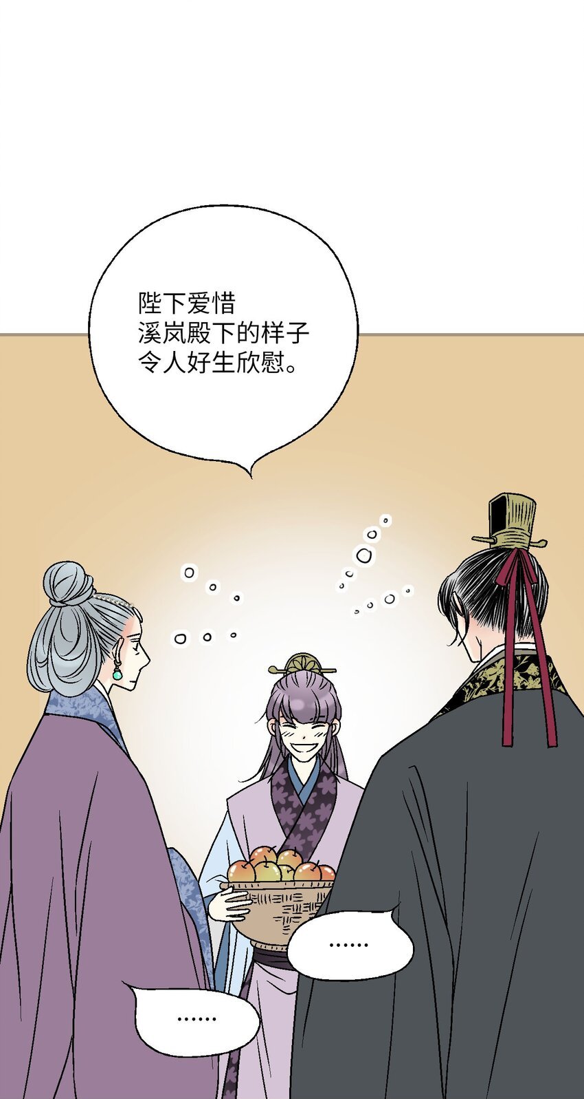 116 未来计划