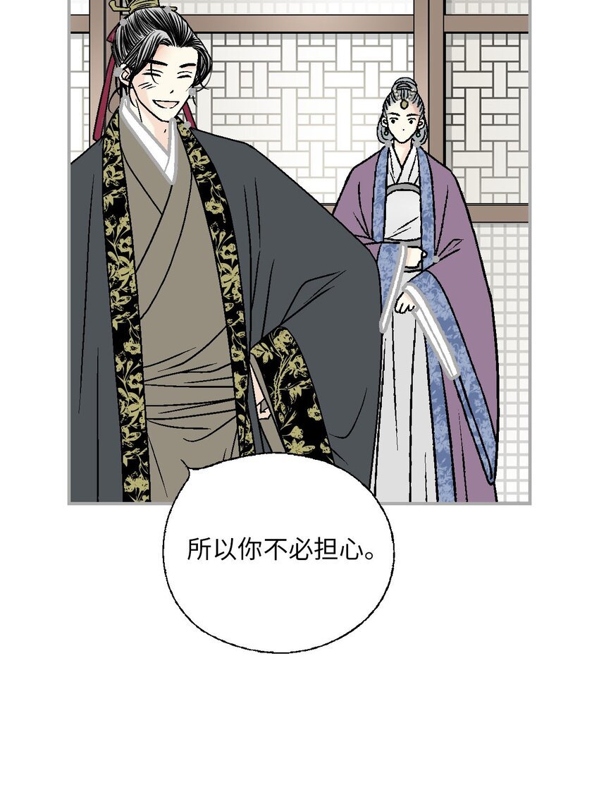 116 未来计划