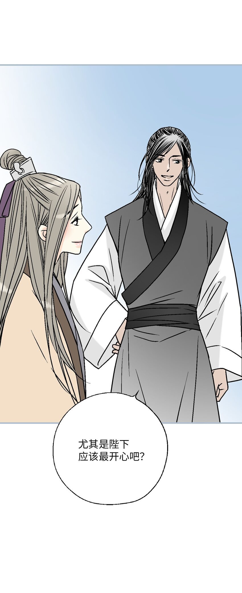 117 重返蓬莱