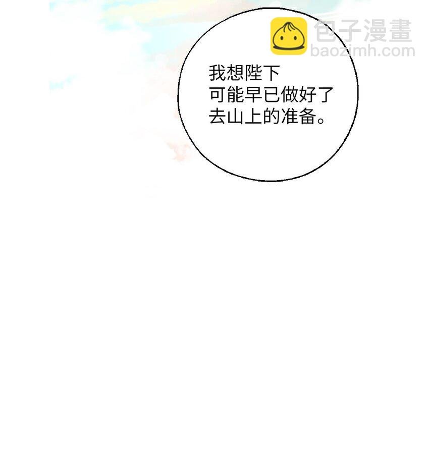117 重返蓬莱