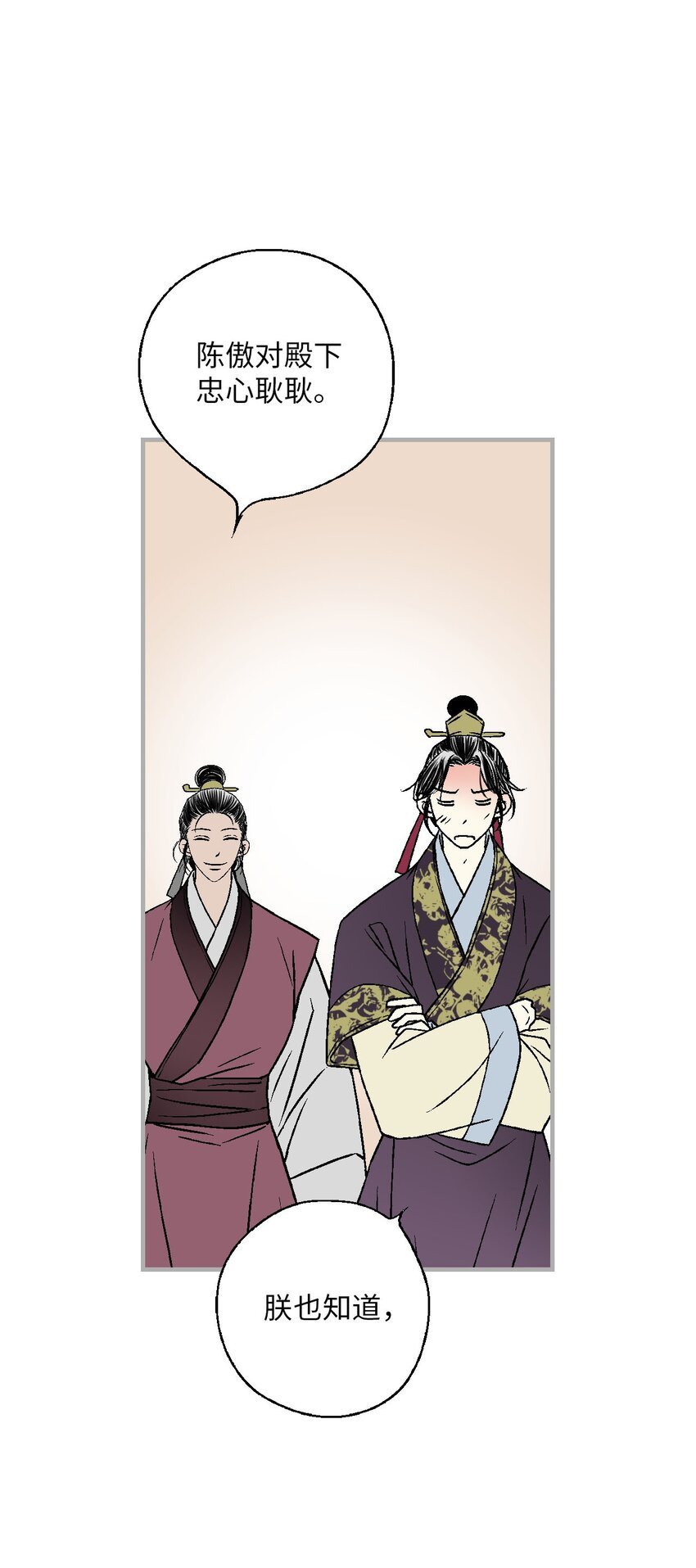 117 重返蓬莱