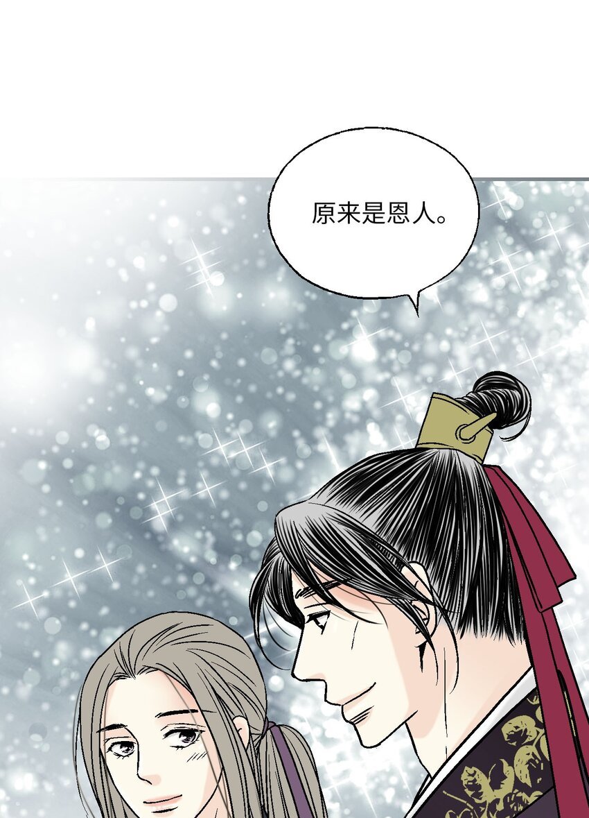 117 重返蓬莱