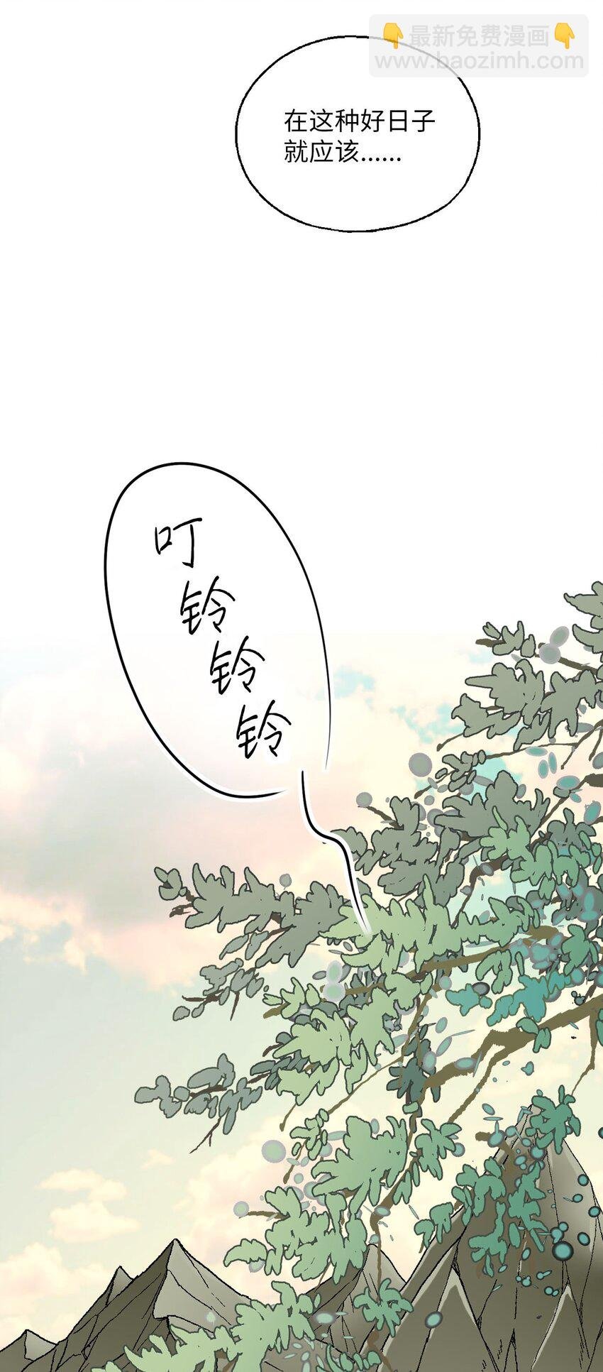117 重返蓬莱