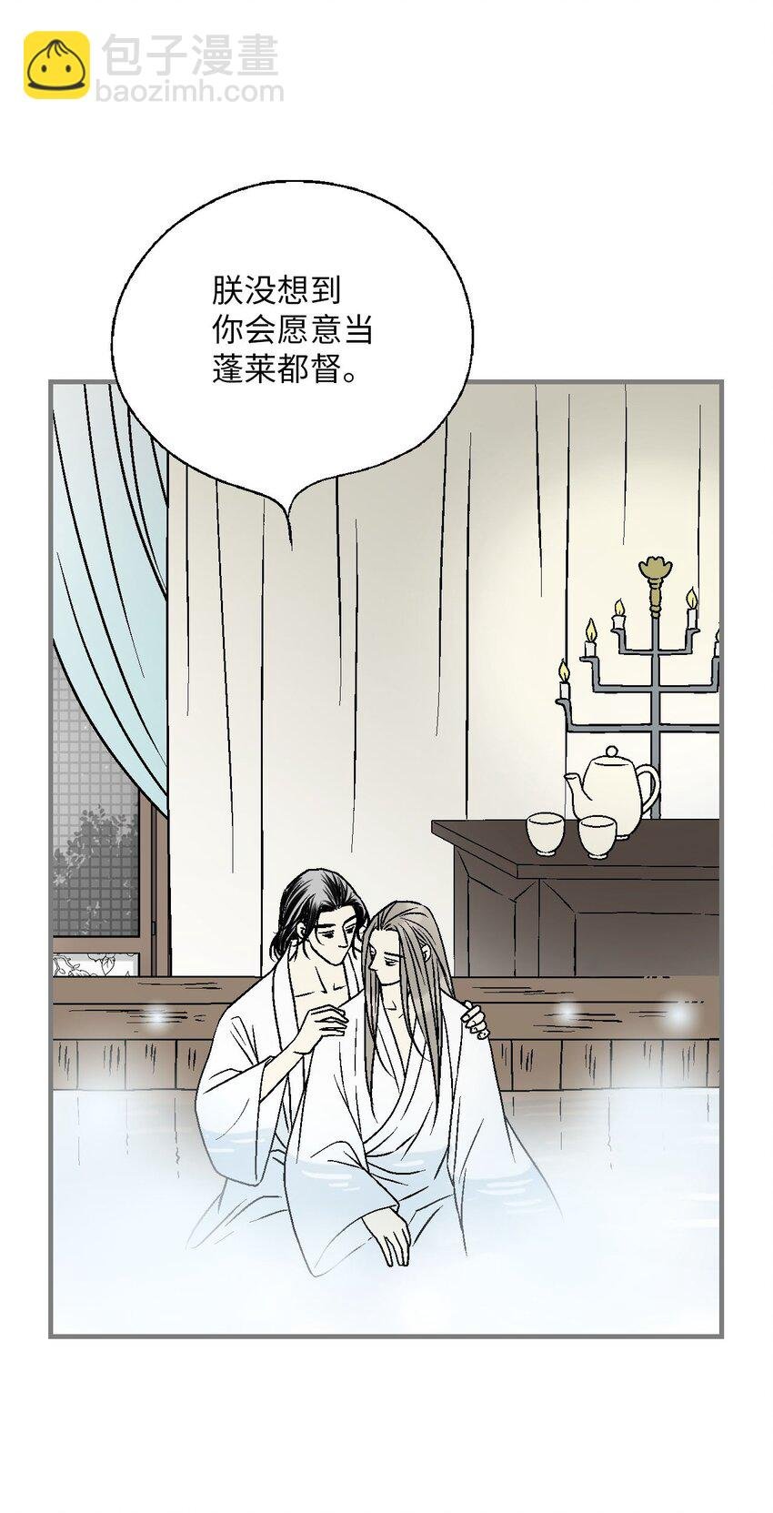 118 爱之深切