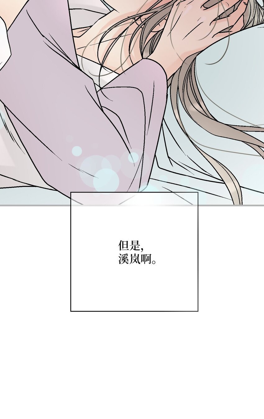 118 爱之深切