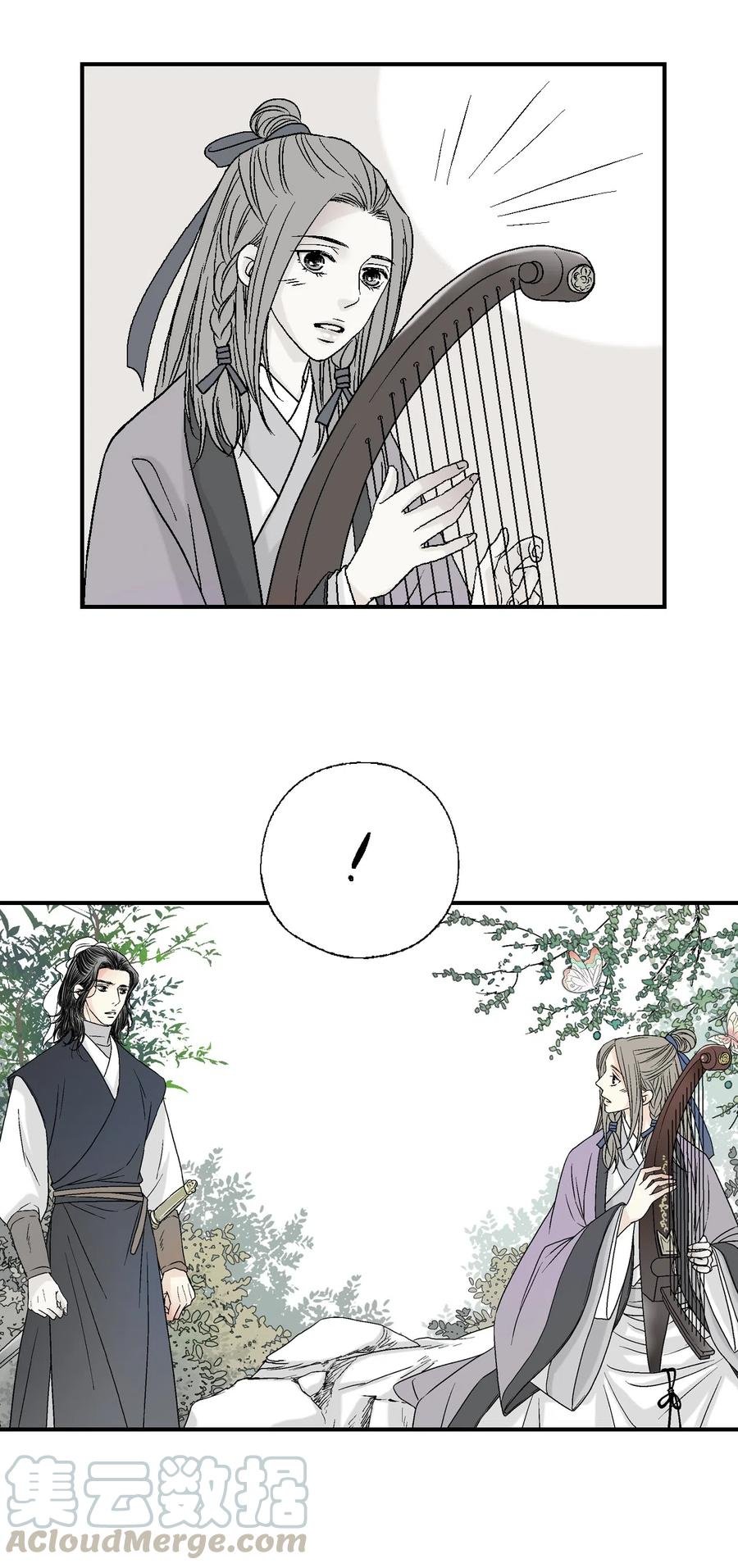 12 缅怀故土