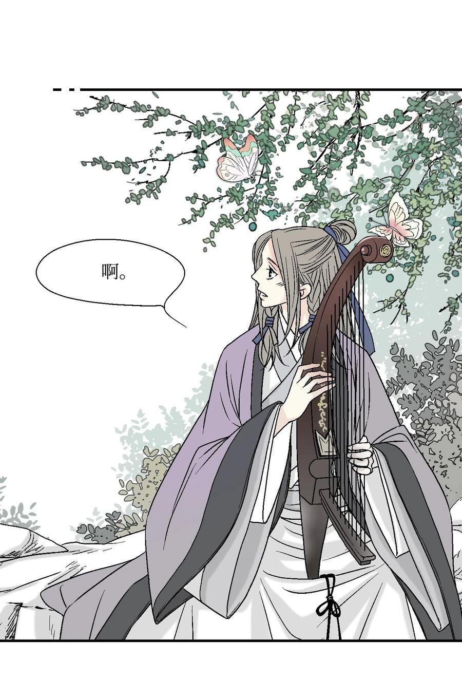 12 缅怀故土