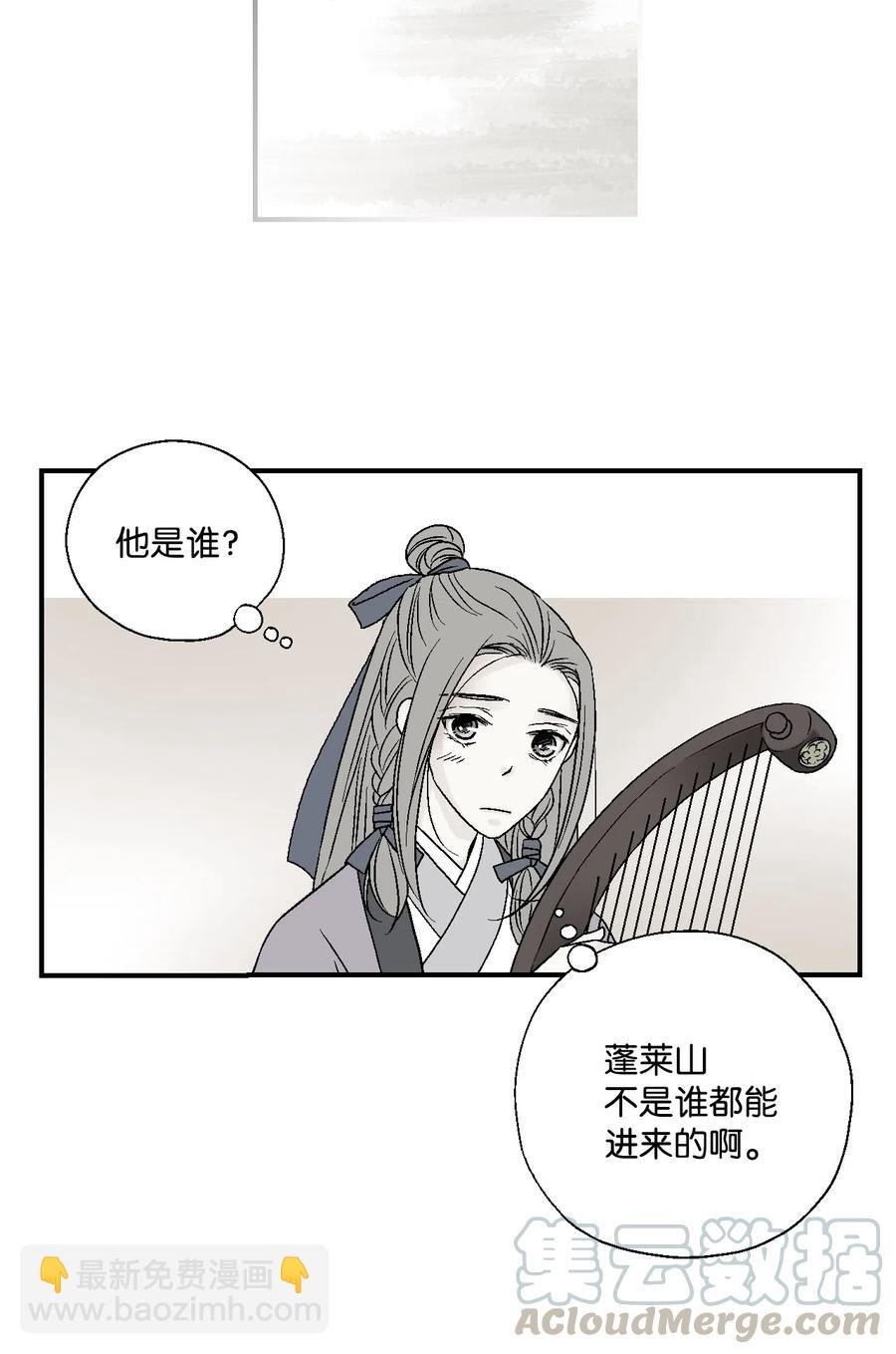12 缅怀故土