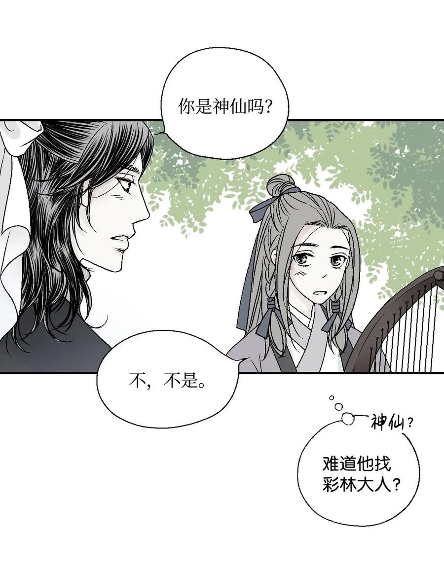 12 缅怀故土