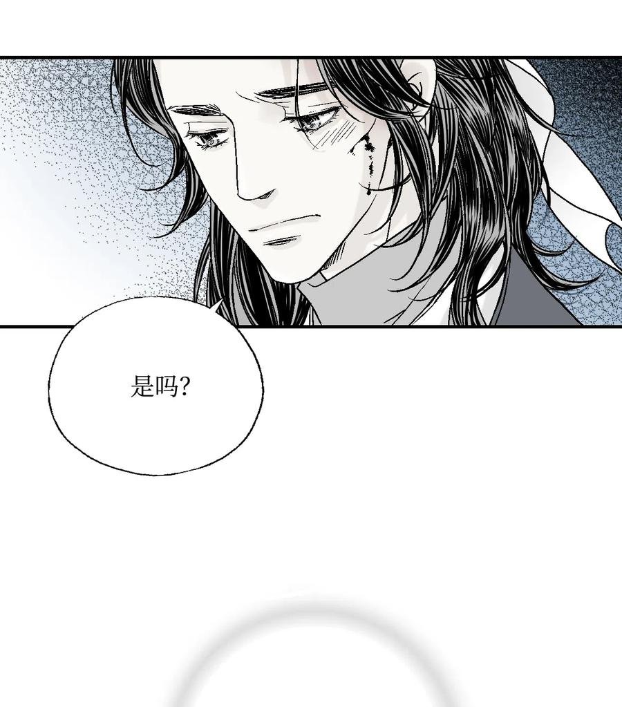 12 缅怀故土