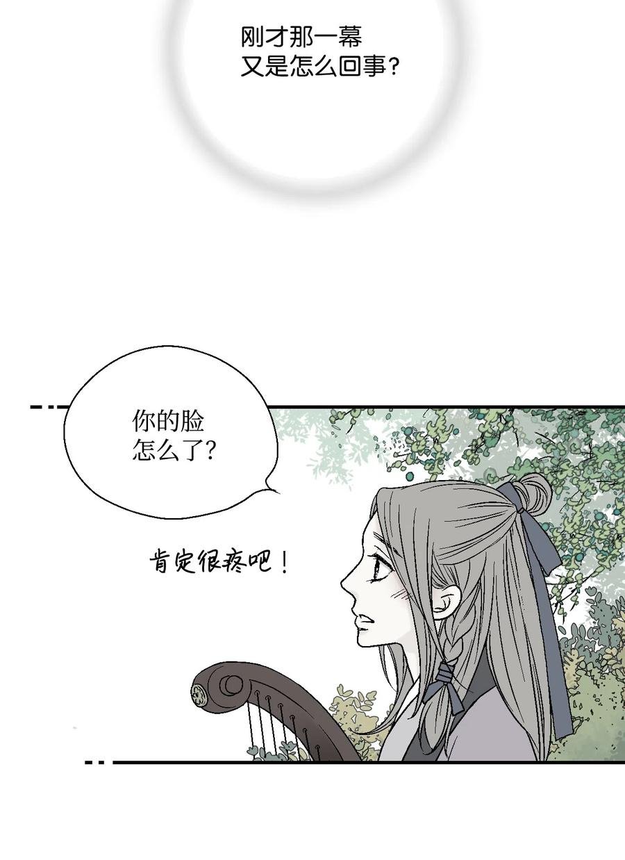 12 缅怀故土