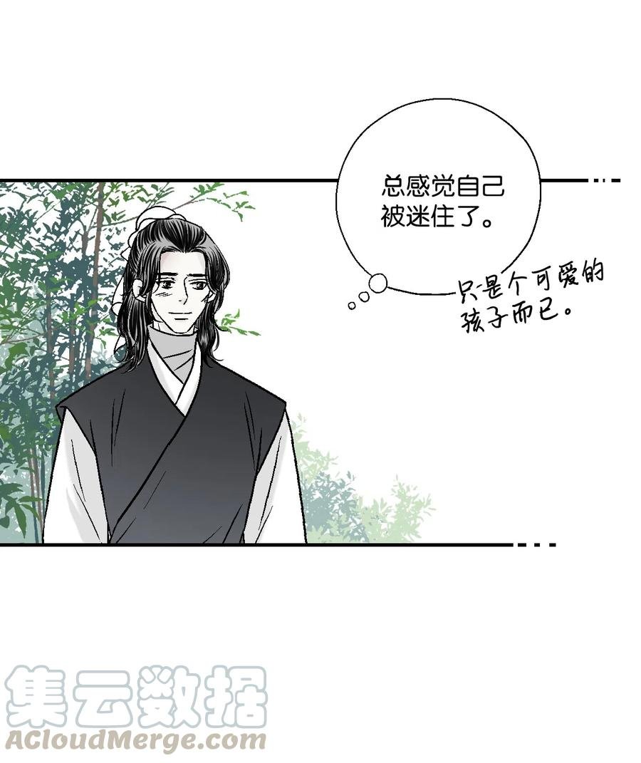 12 缅怀故土