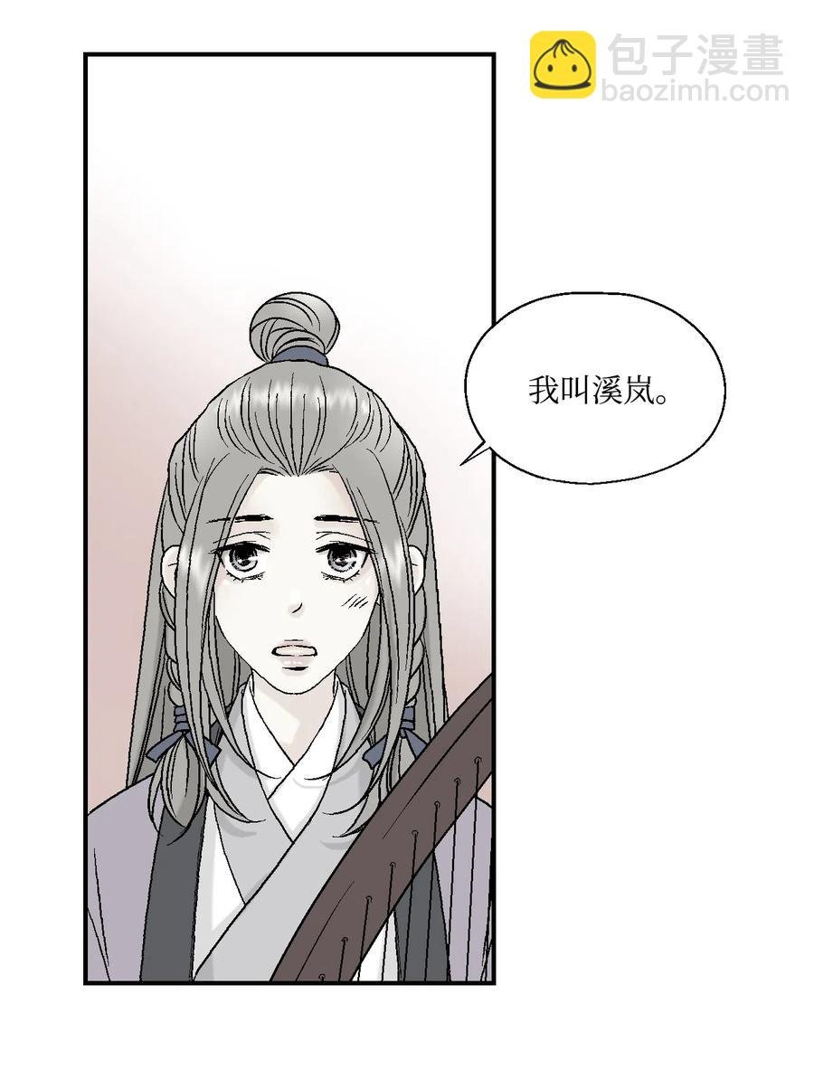 12 缅怀故土