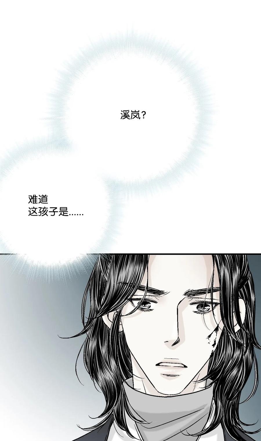 12 缅怀故土