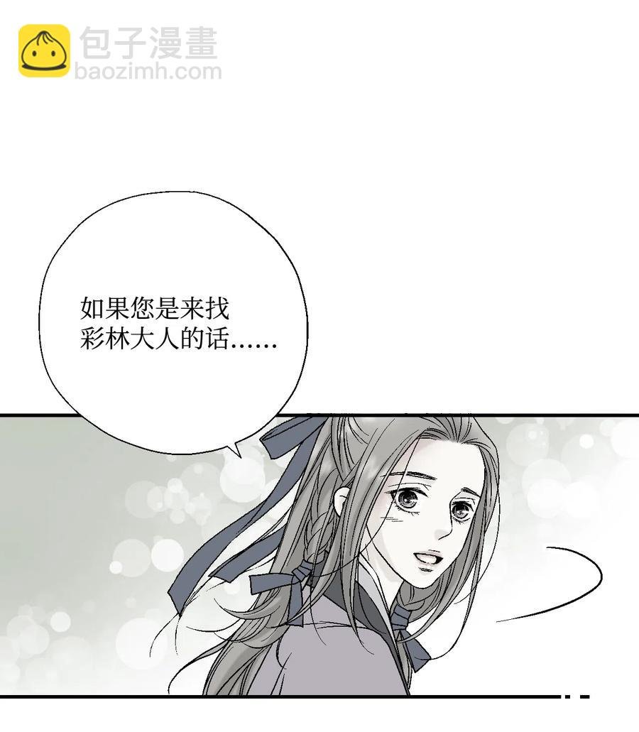 12 缅怀故土