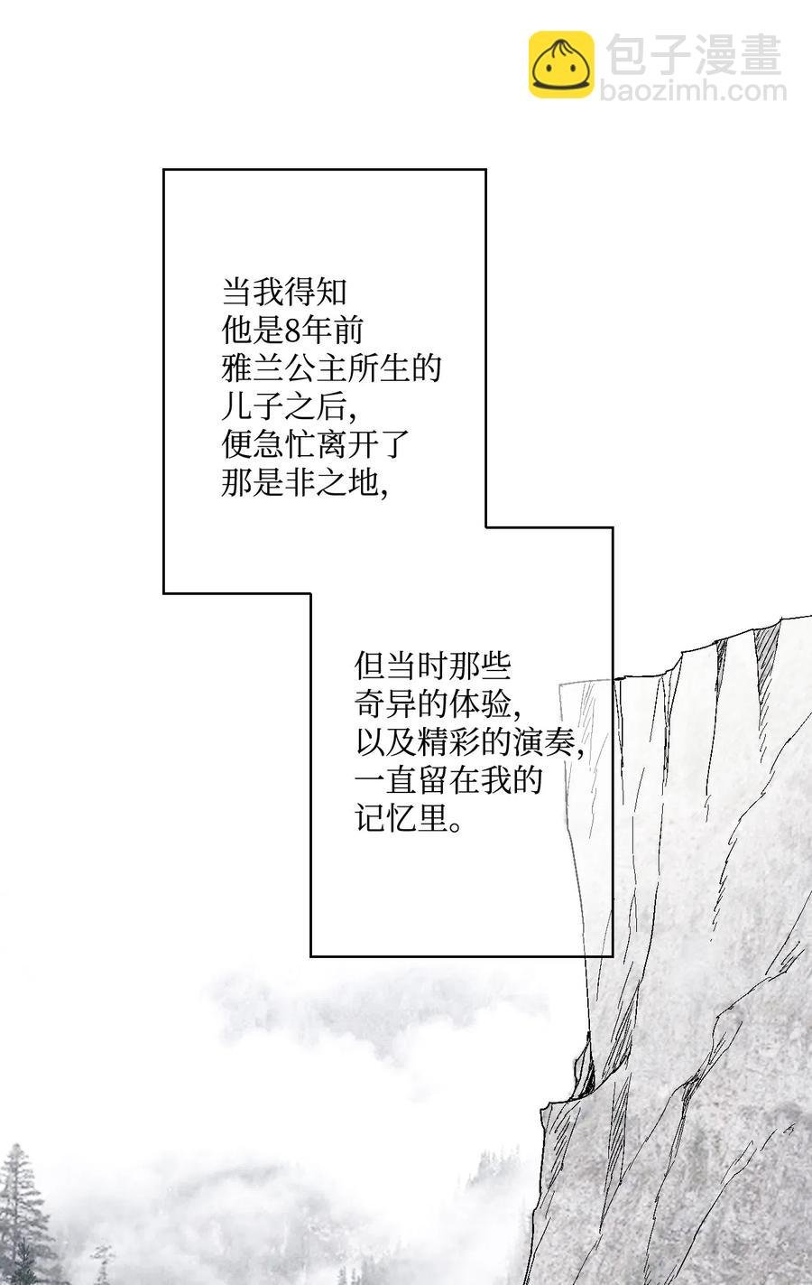 12 缅怀故土
