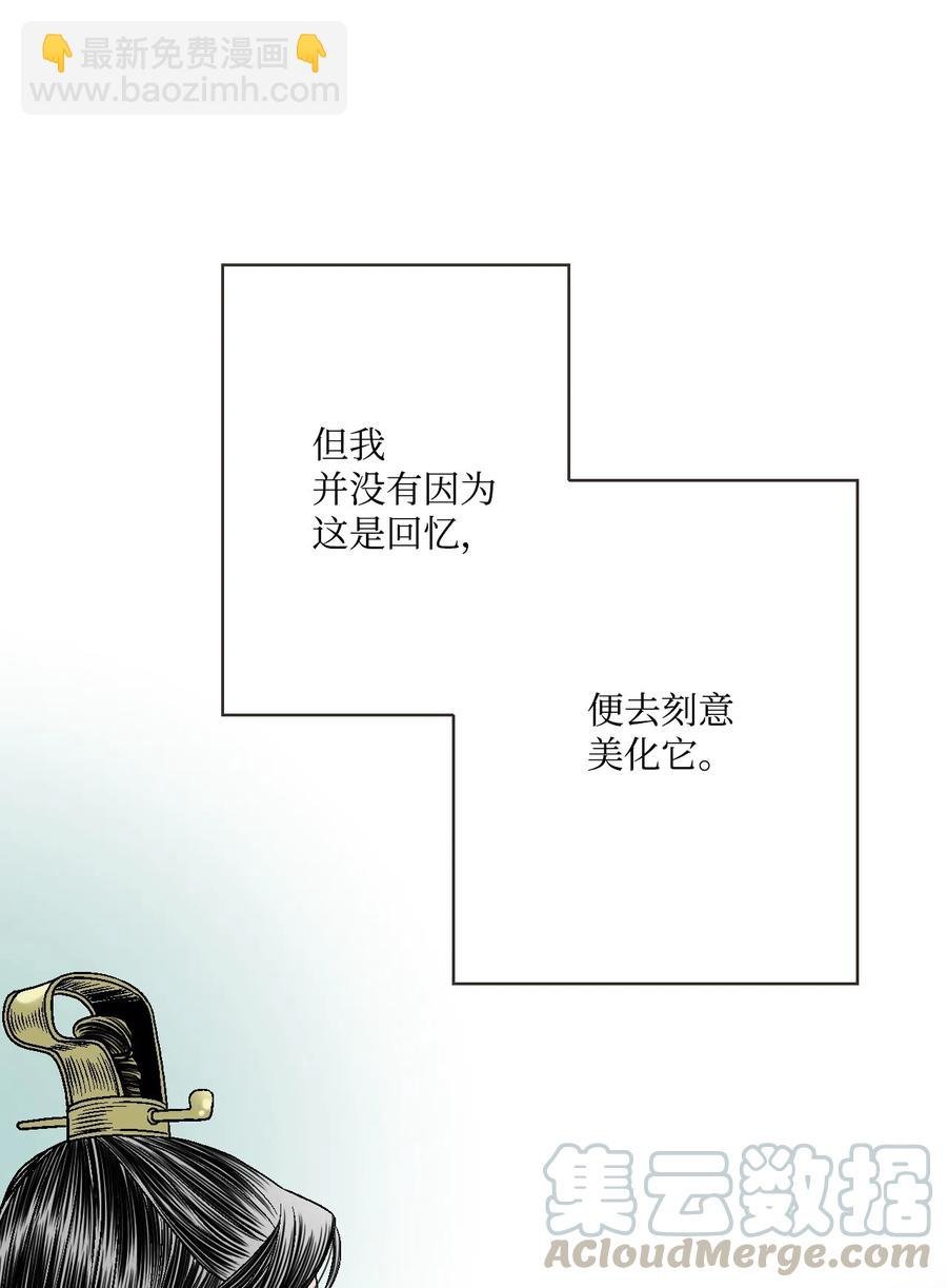 12 缅怀故土