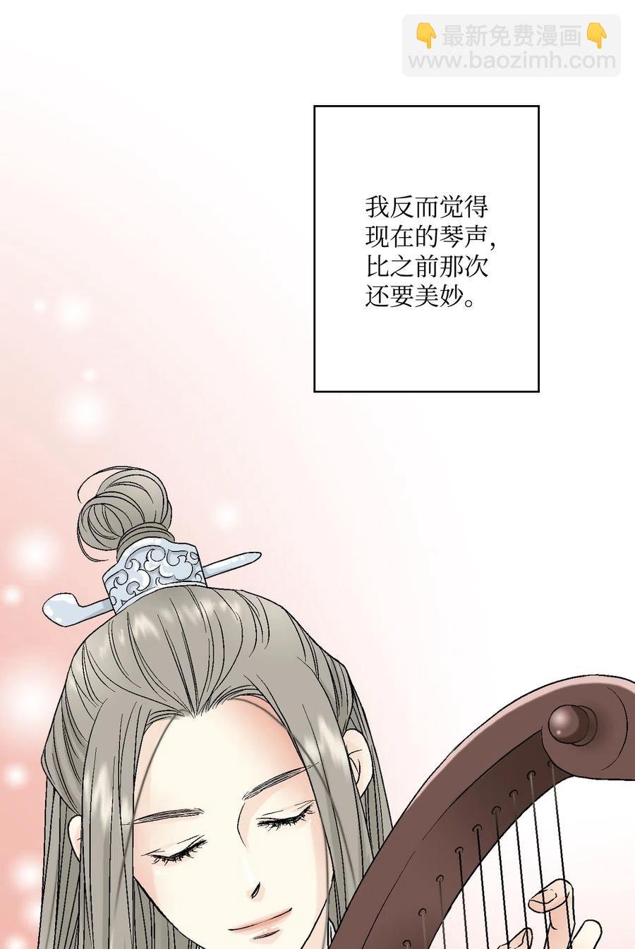 12 缅怀故土