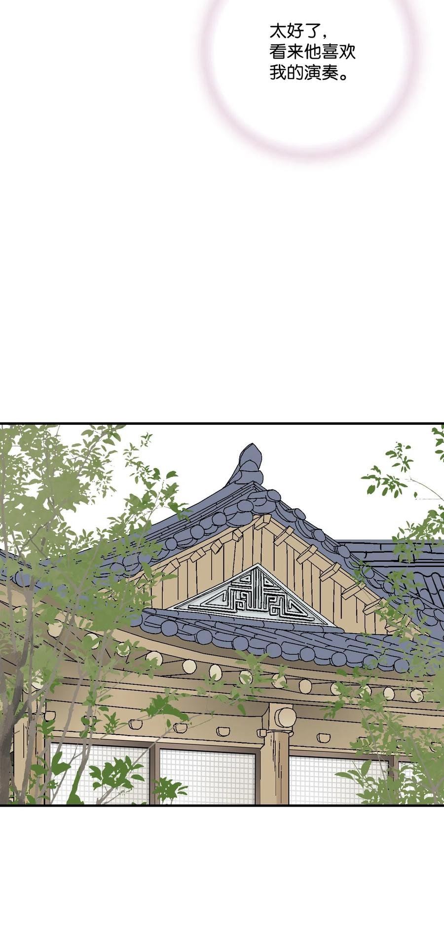 12 缅怀故土