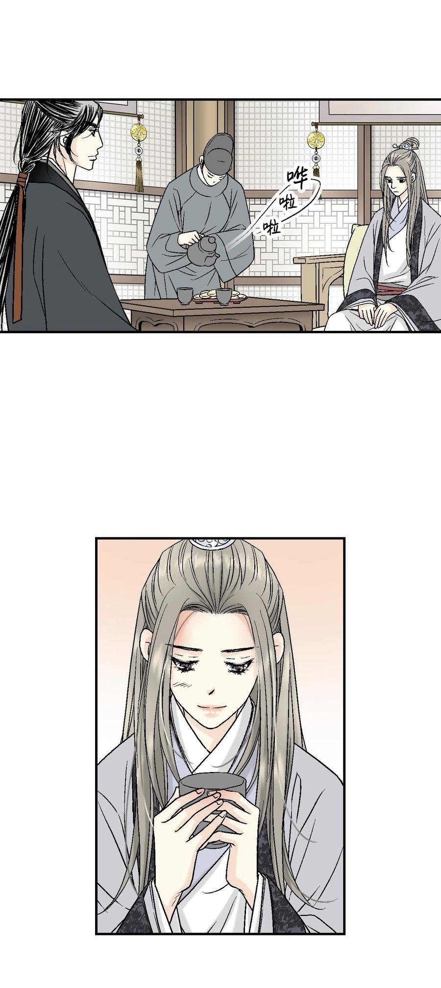 12 缅怀故土