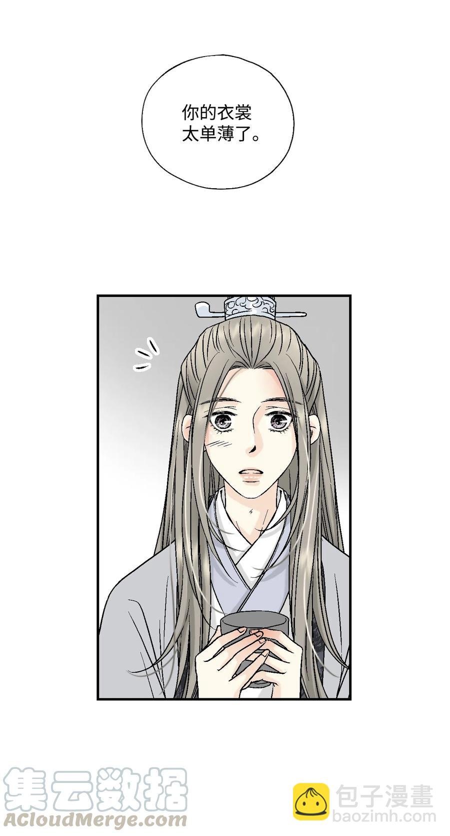 12 缅怀故土