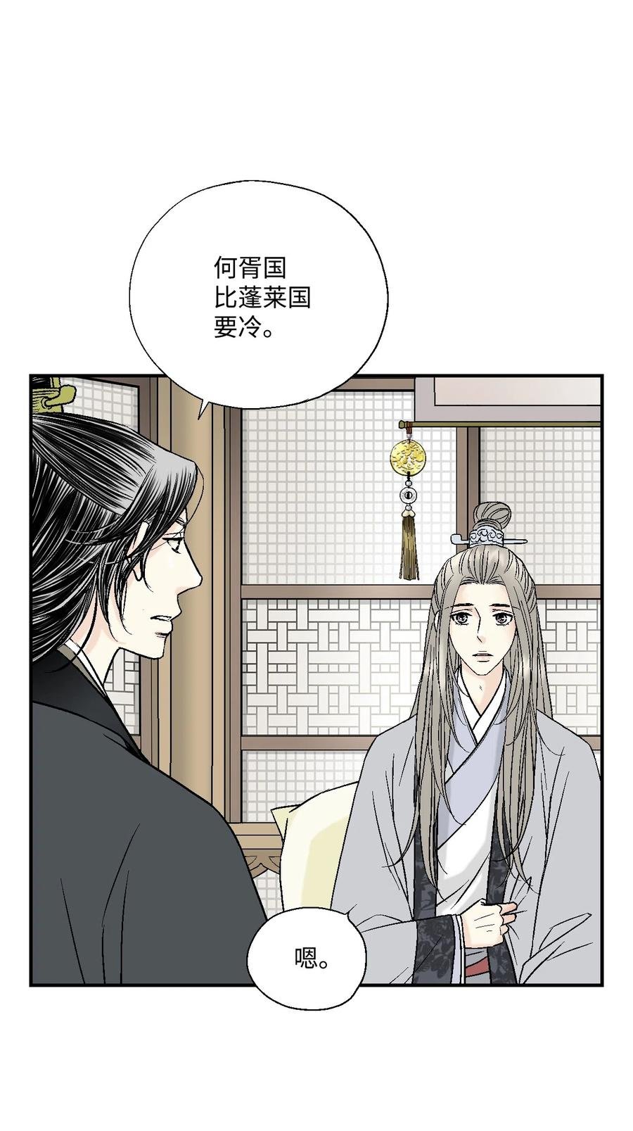 12 缅怀故土