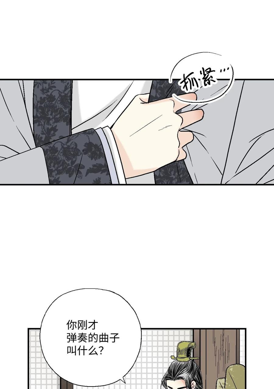 12 缅怀故土