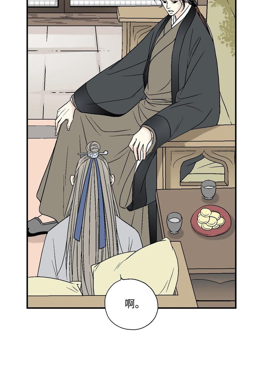 12 缅怀故土