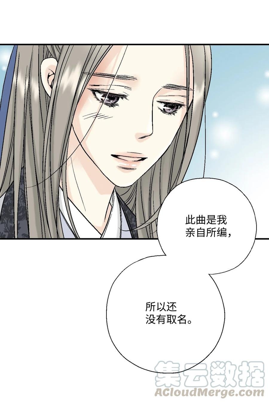 12 缅怀故土