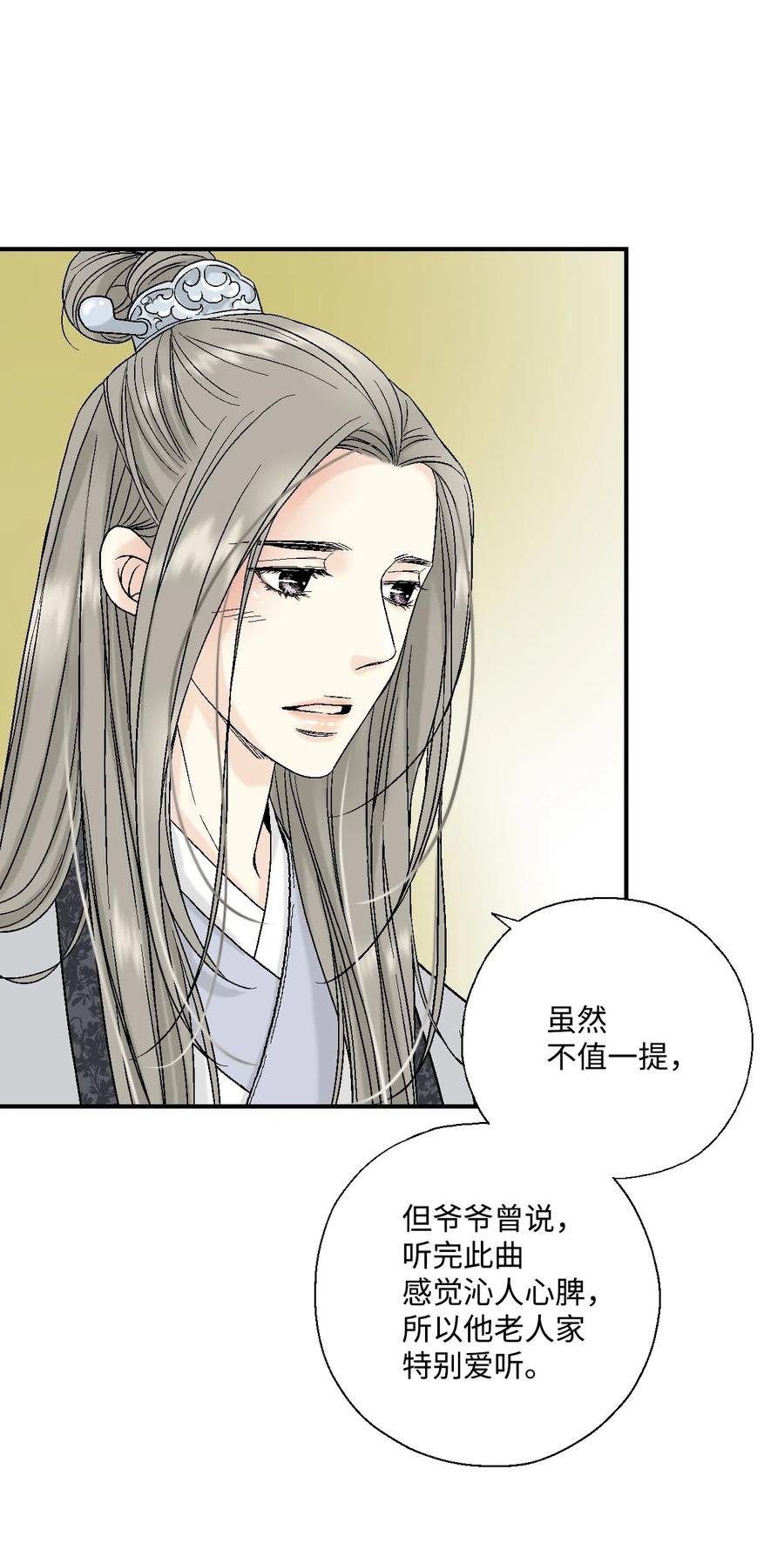 12 缅怀故土