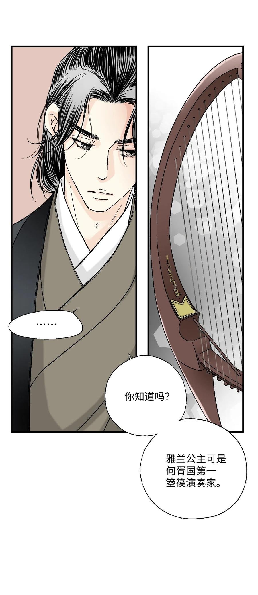 12 缅怀故土