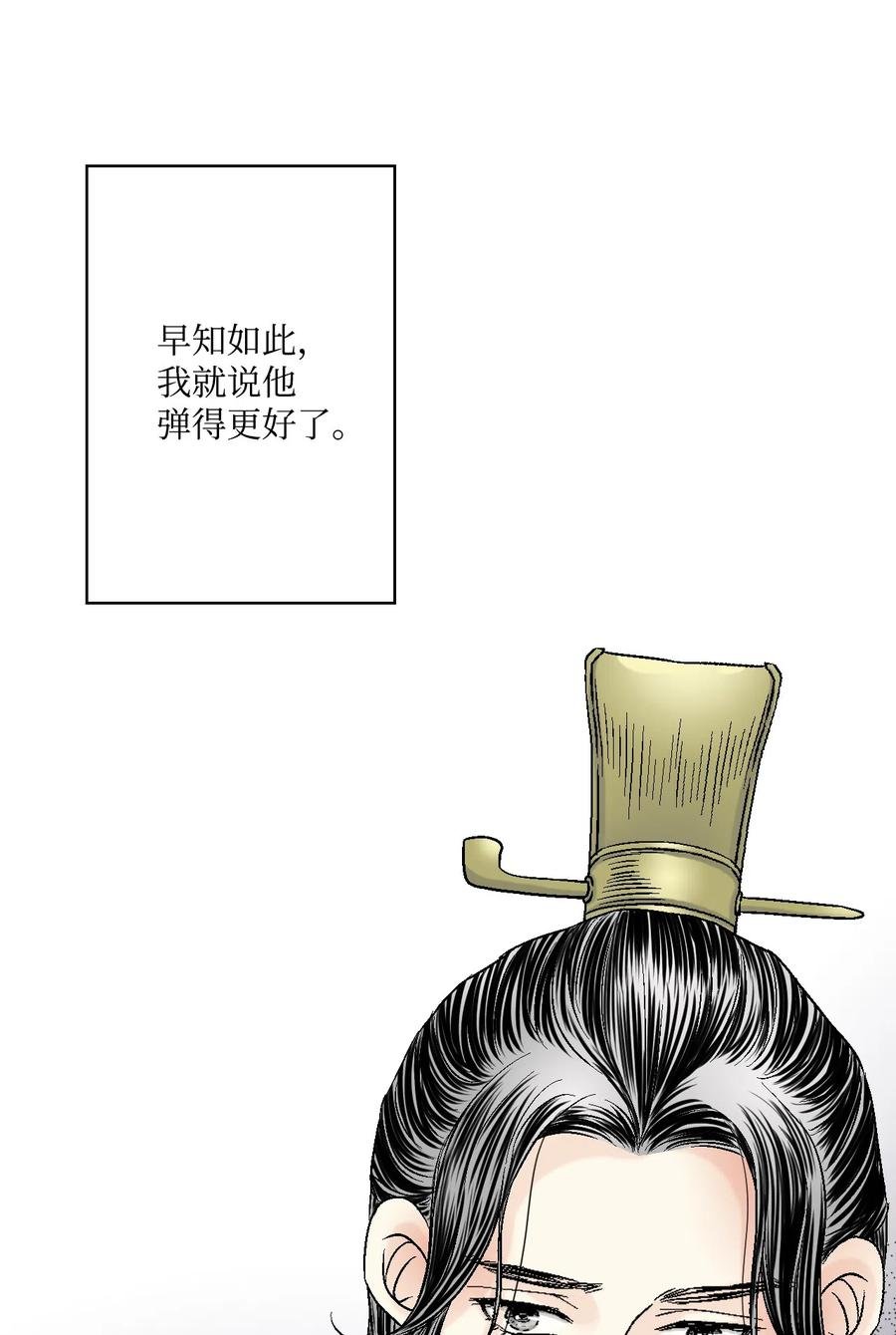 12 缅怀故土