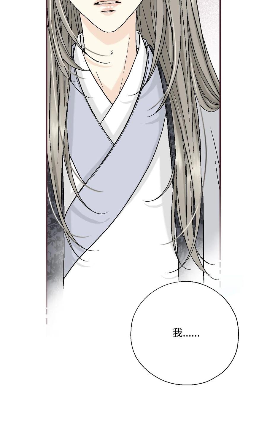 13 梨花带雨
