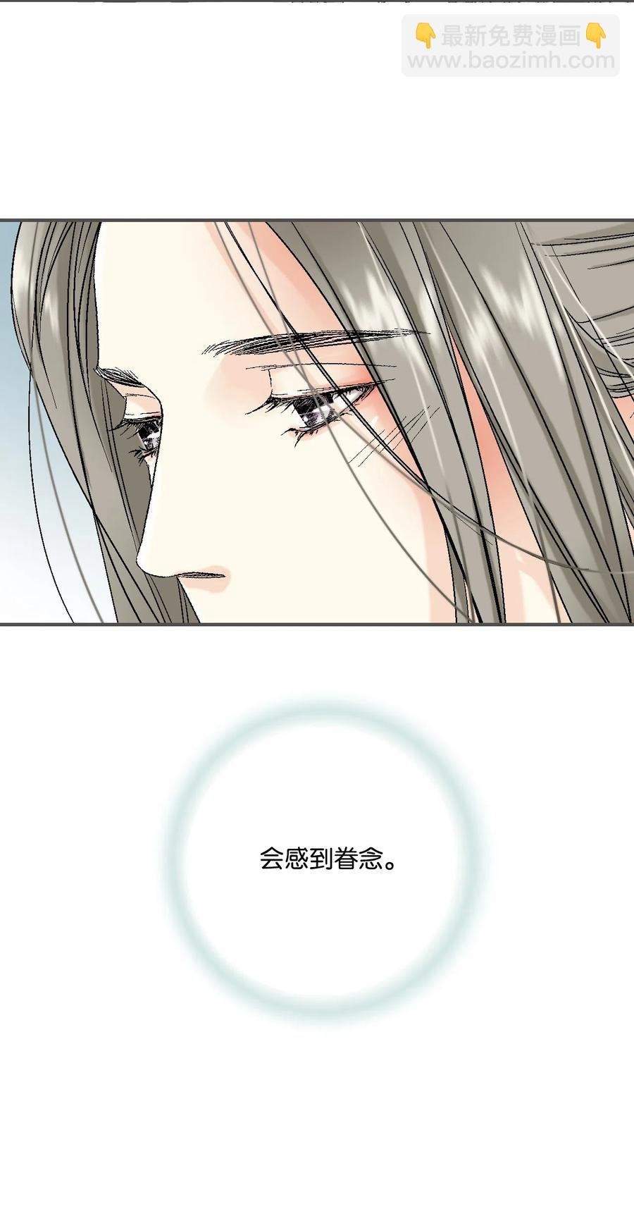 13 梨花带雨