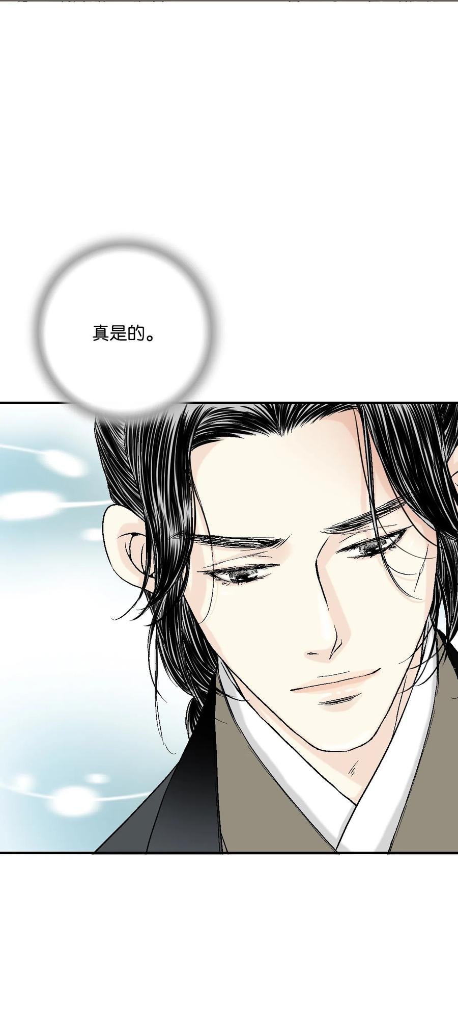13 梨花带雨
