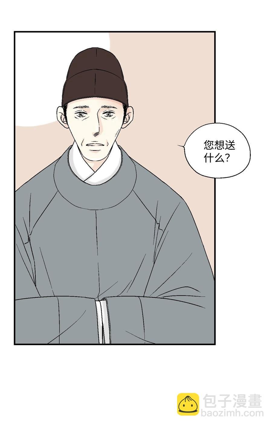 13 梨花带雨